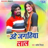 About Uhe Jagahiya Lal Song